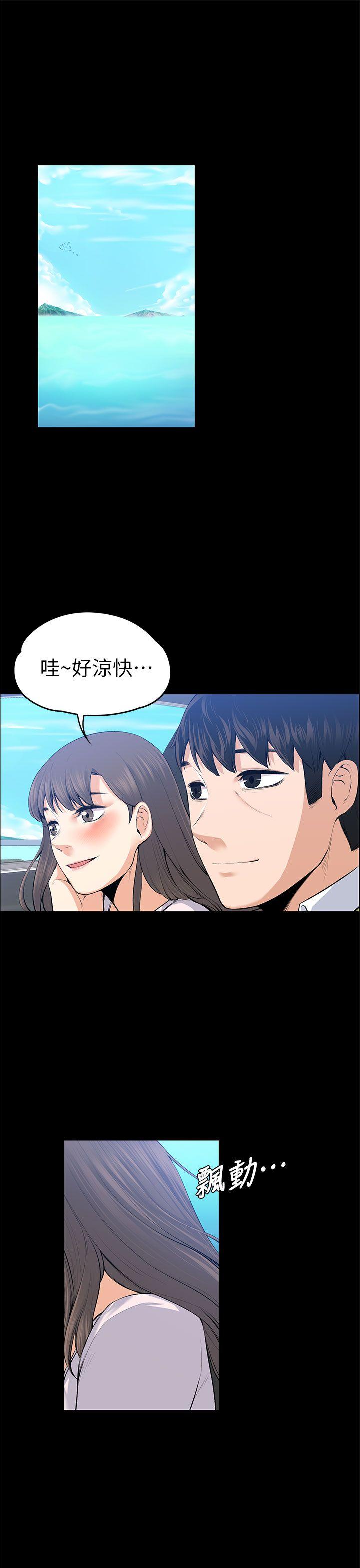 [Manhwa] The boss's wife Plot, mature woman, big breasts#[39P]-5