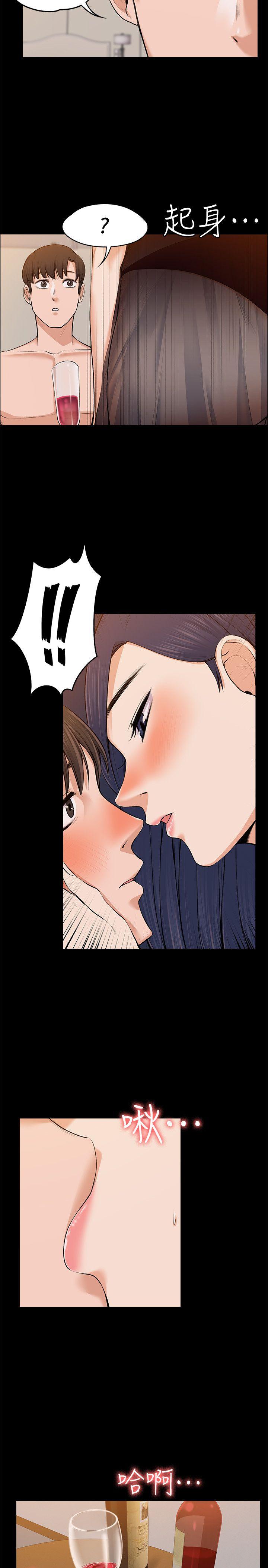 [Manhwa] The boss's wife Plot, mature woman, big breasts#[29P]-11