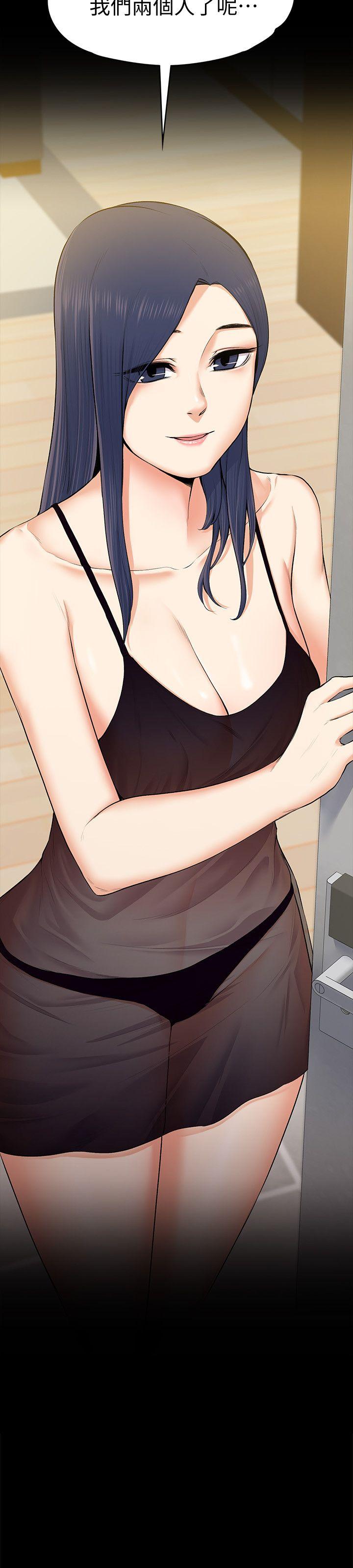 [Manhwa] The boss's wife Plot, mature woman, big breasts#[29P]-2