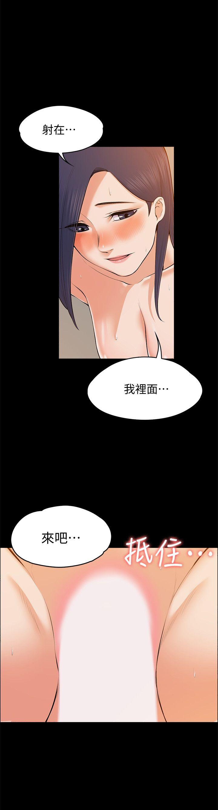 [Manhwa] The boss's wife Plot, mature woman, big breasts#[29P]-24