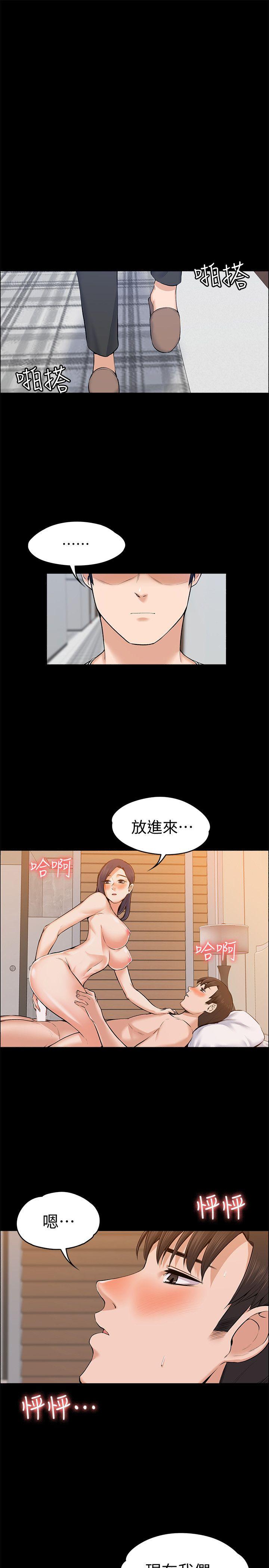 [Manhwa] The boss's wife Plot, mature woman, big breasts#[29P]-25