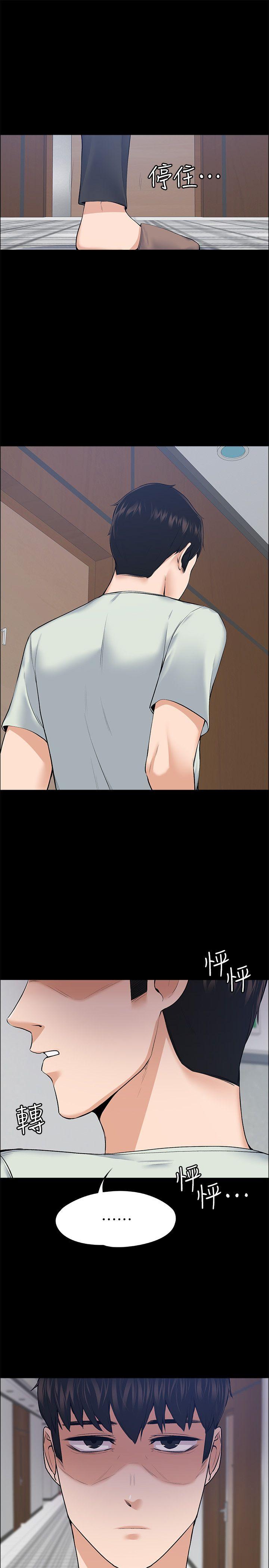 [Manhwa] The boss's wife Plot, mature woman, big breasts#[29P]-28