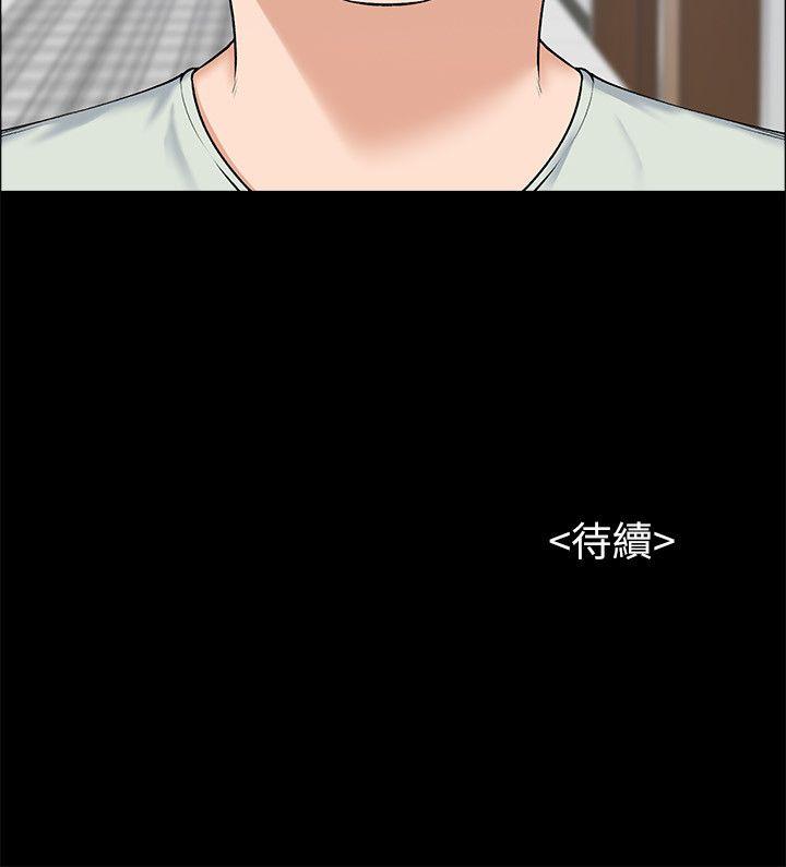 [Manhwa] The boss's wife Plot, mature woman, big breasts#[29P]-29