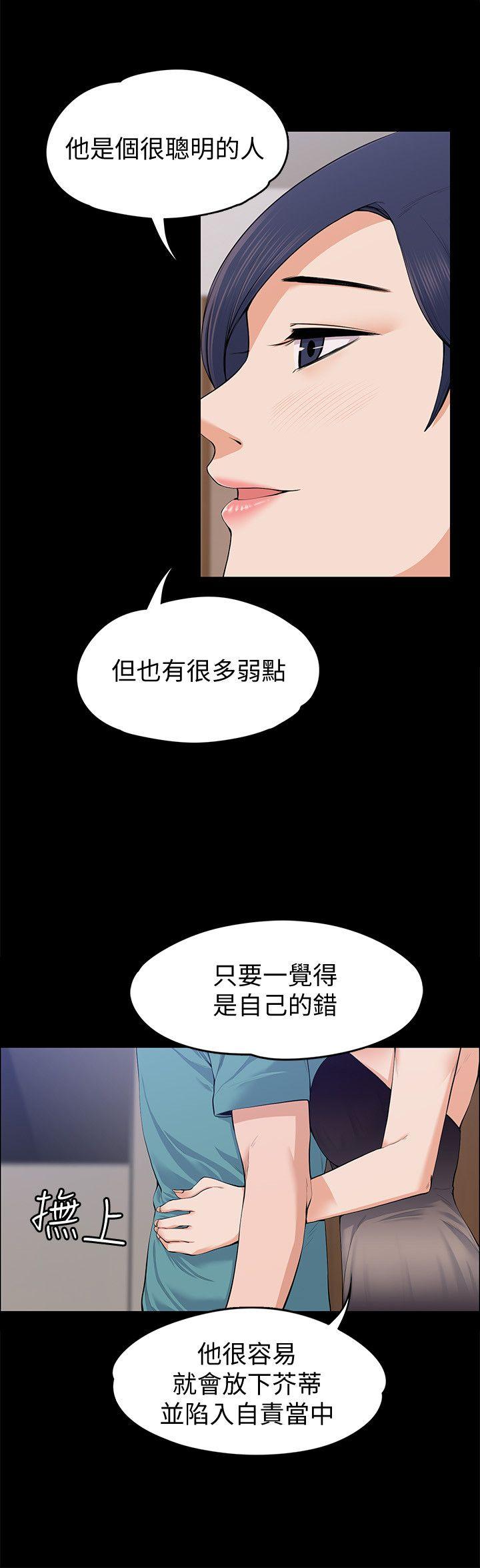 [Manhwa] The boss's wife Plot, mature woman, big breasts#[29P]-6