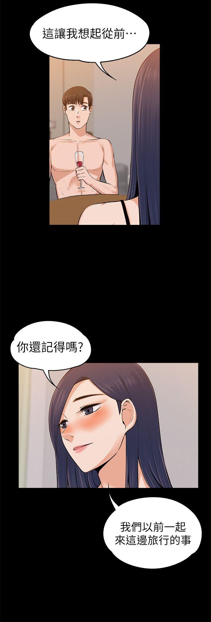[Manhwa] The boss's wife Plot, mature woman, big breasts#[29P]-9