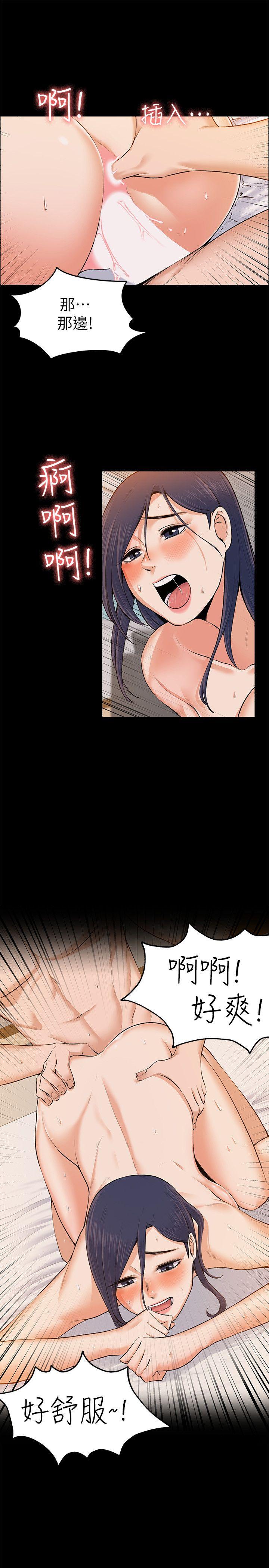 [Manhwa] The boss's wife Plot, mature woman, big breasts#[28P]-14