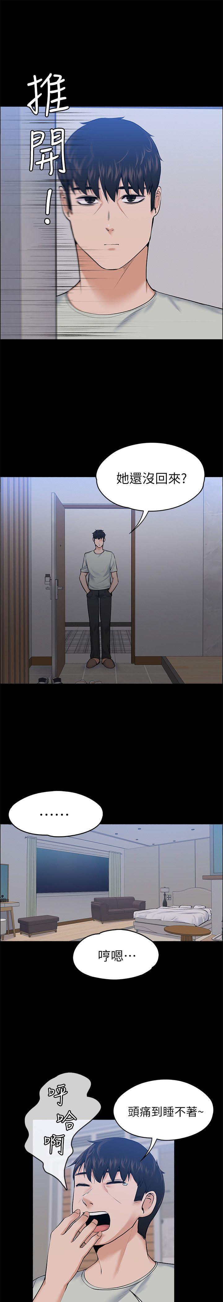 [Manhwa] The boss's wife Plot, mature woman, big breasts#[28P]-17