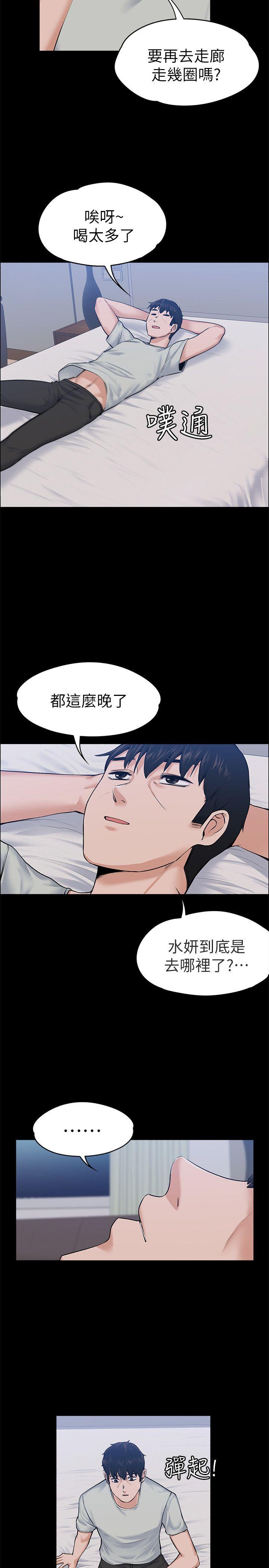 [Manhwa] The boss's wife Plot, mature woman, big breasts#[28P]-18