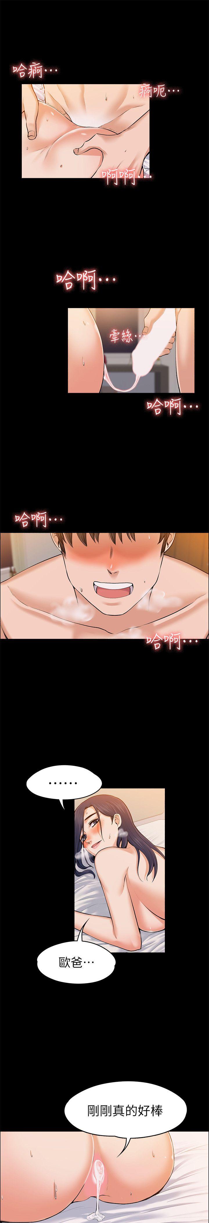 [Manhwa] The boss's wife Plot, mature woman, big breasts#[28P]-26