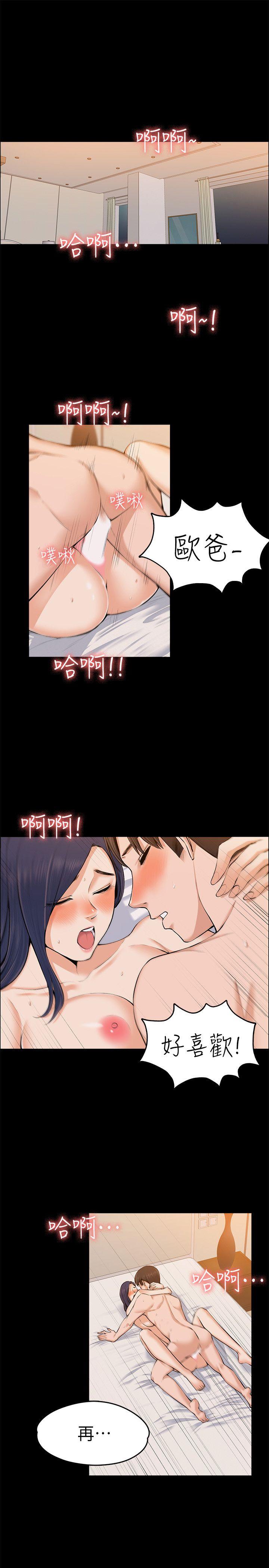 [Manhwa] The boss's wife Plot, mature woman, big breasts#[28P]-4