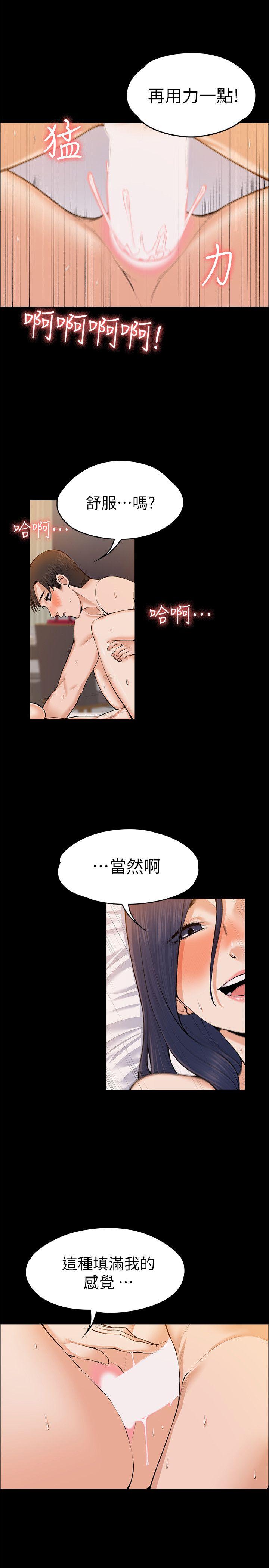 [Manhwa] The boss's wife Plot, mature woman, big breasts#[28P]-5