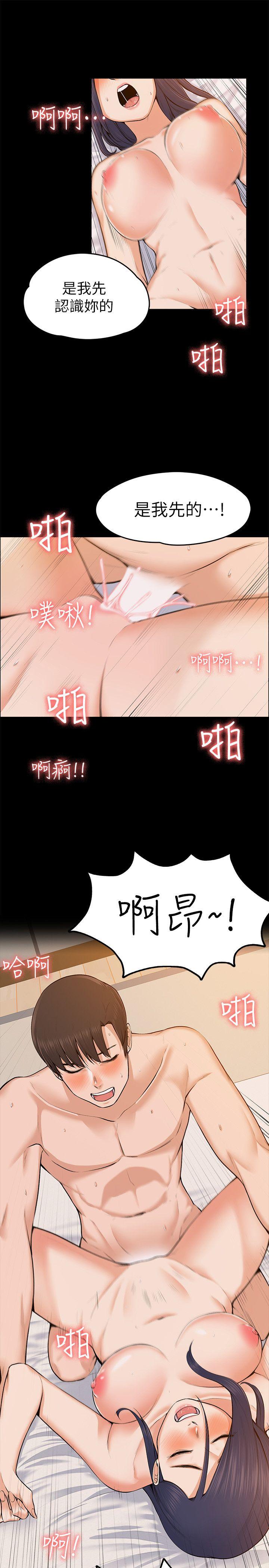 [Manhwa] The boss's wife Plot, mature woman, big breasts#[28P]-8