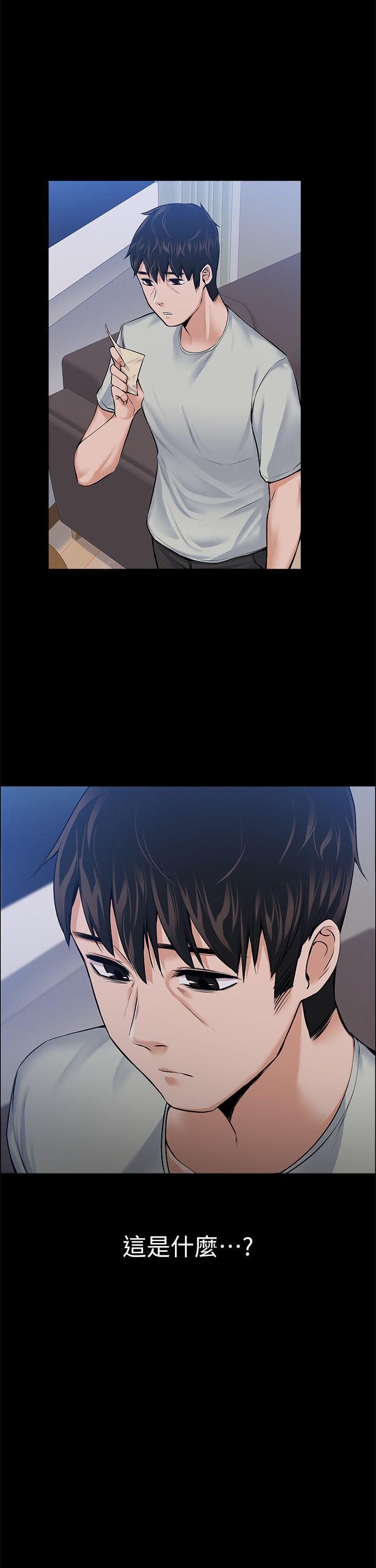 [Manhwa] The boss's wife Plot, mature woman, big breasts#[28P]-1