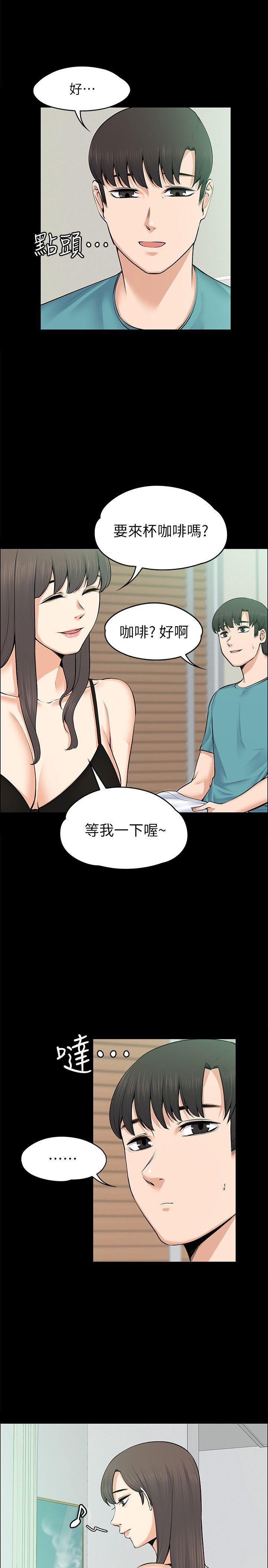 [Manhwa] The boss's wife Plot, mature woman, big breasts#[28P]-15