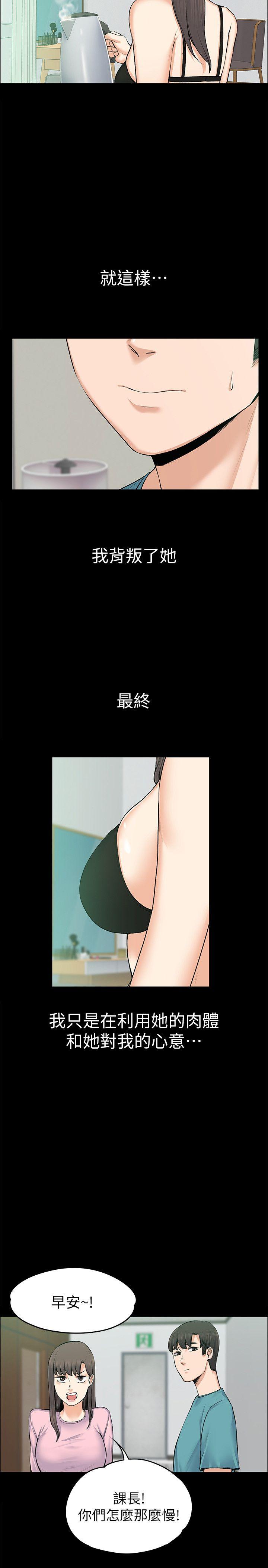 [Manhwa] The boss's wife Plot, mature woman, big breasts#[28P]-16