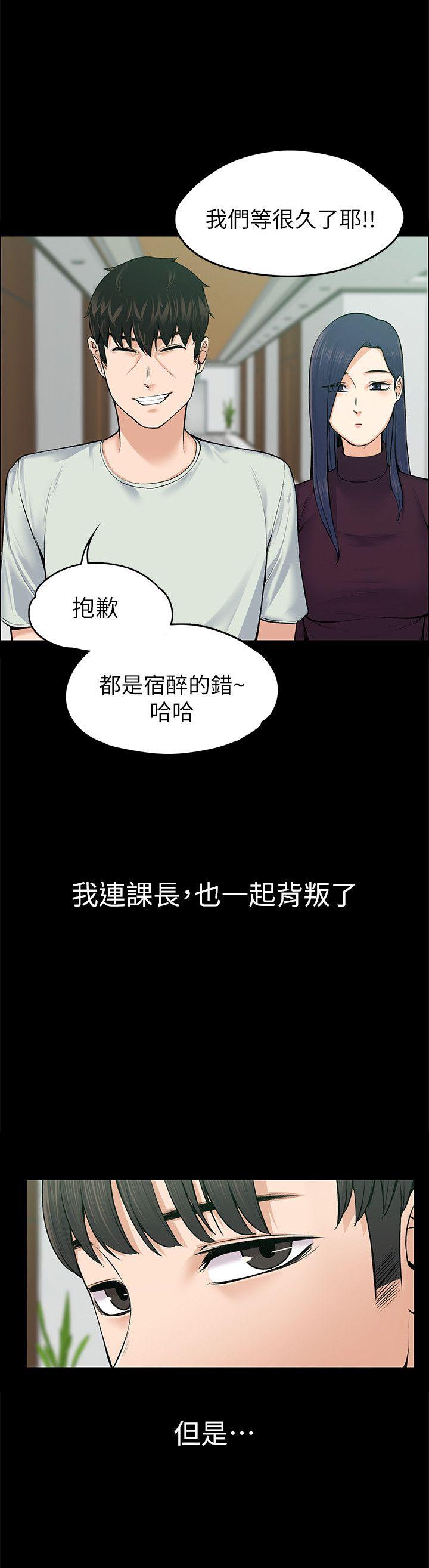 [Manhwa] The boss's wife Plot, mature woman, big breasts#[28P]-17