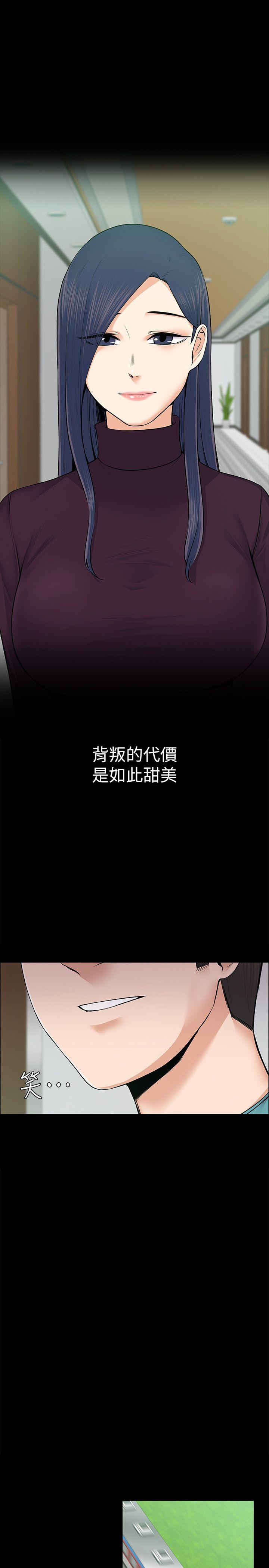 [Manhwa] The boss's wife Plot, mature woman, big breasts#[28P]-18