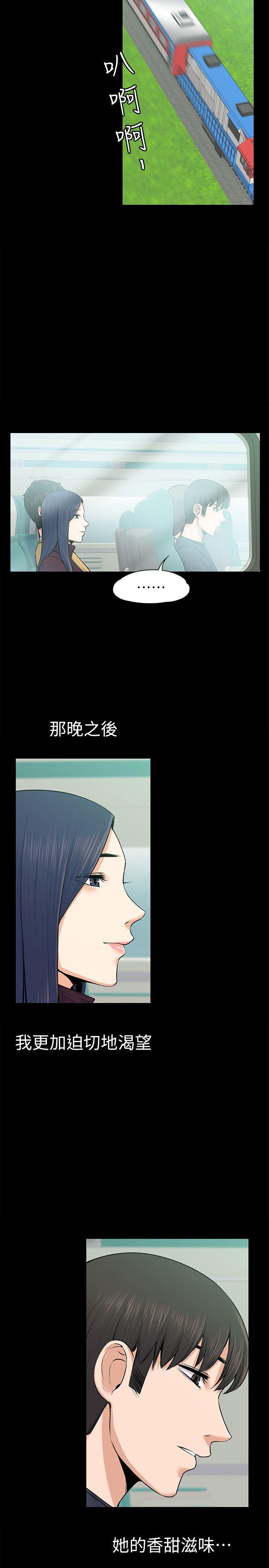 [Manhwa] The boss's wife Plot, mature woman, big breasts#[28P]-19