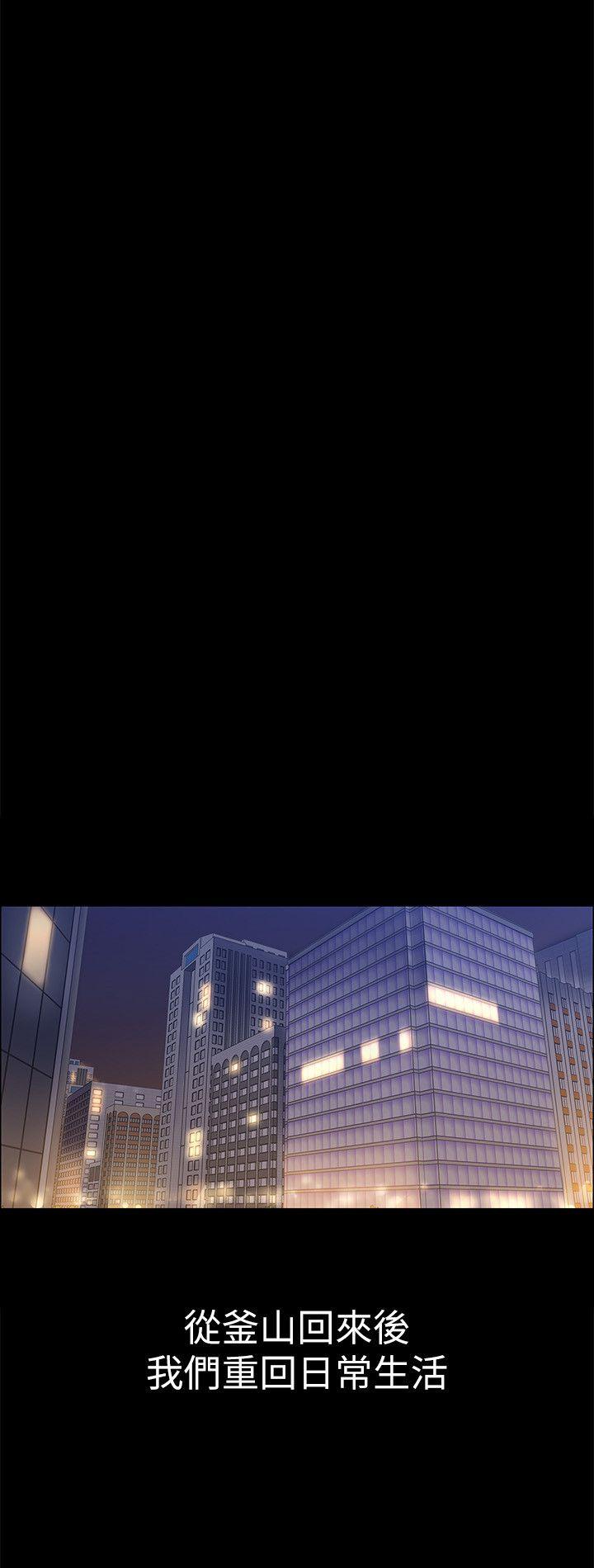[Manhwa] The boss's wife Plot, mature woman, big breasts#[28P]-20