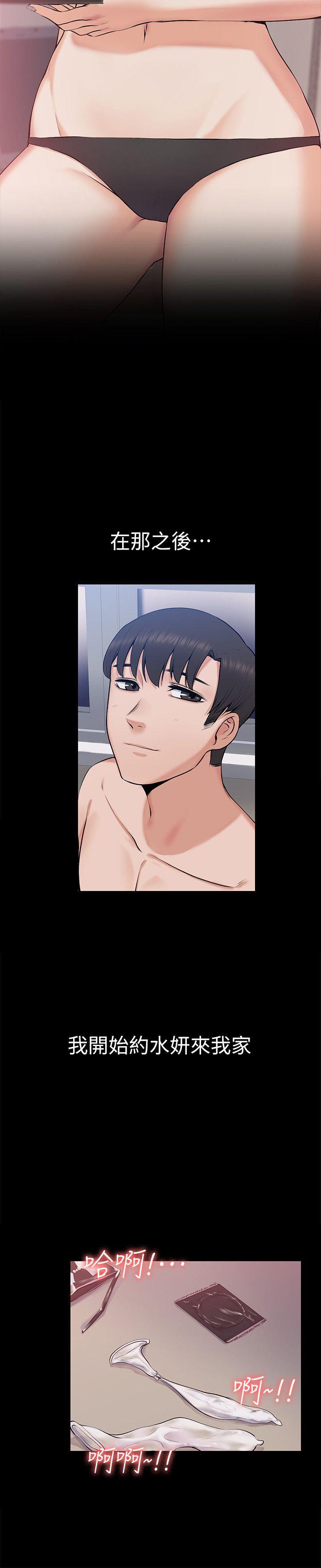[Manhwa] The boss's wife Plot, mature woman, big breasts#[28P]-23