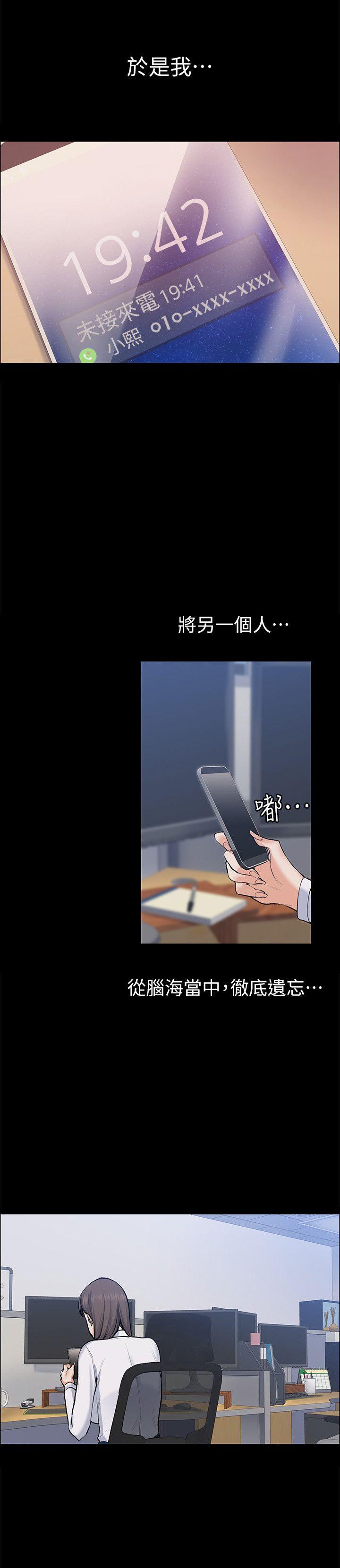[Manhwa] The boss's wife Plot, mature woman, big breasts#[28P]-26