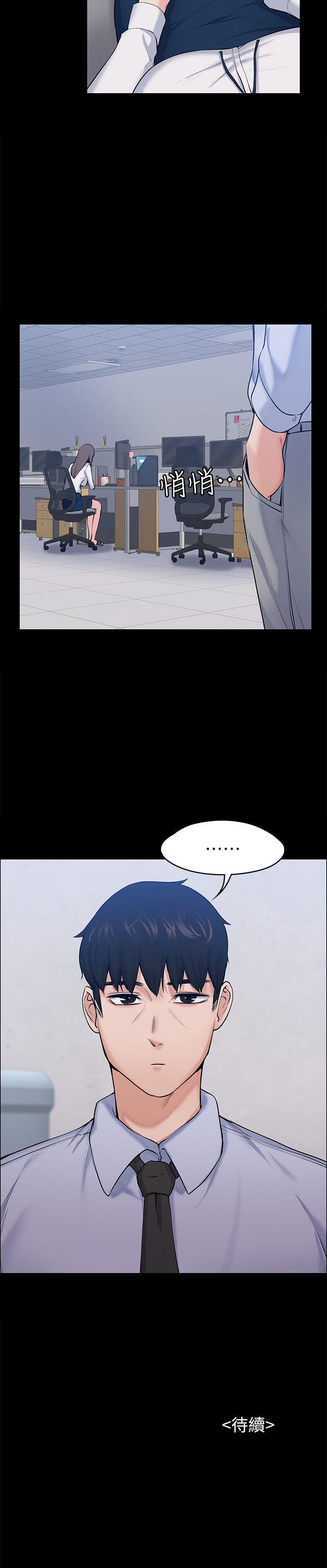[Manhwa] The boss's wife Plot, mature woman, big breasts#[28P]-28