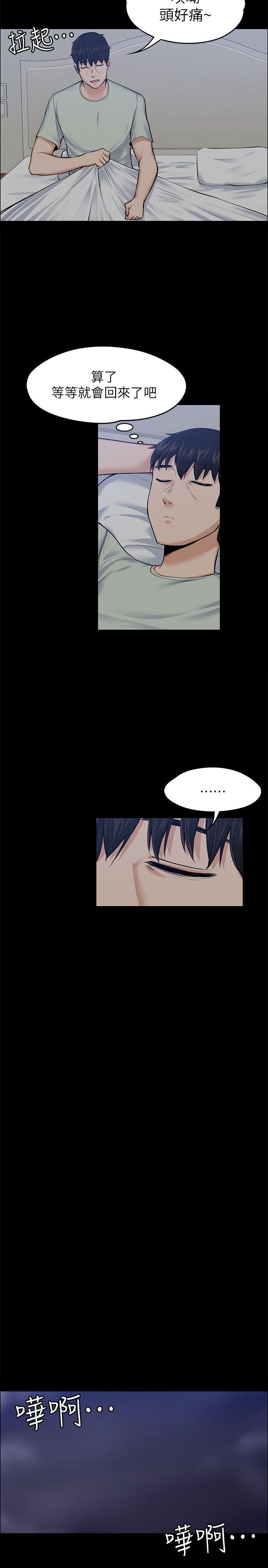 [Manhwa] The boss's wife Plot, mature woman, big breasts#[28P]-4