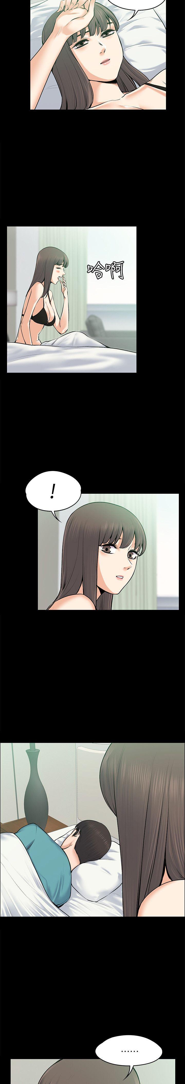 [Manhwa] The boss's wife Plot, mature woman, big breasts#[28P]-7