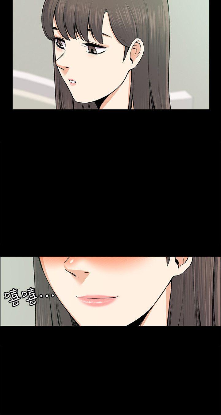 [Manhwa] The boss's wife Plot, mature woman, big breasts#[28P]-8