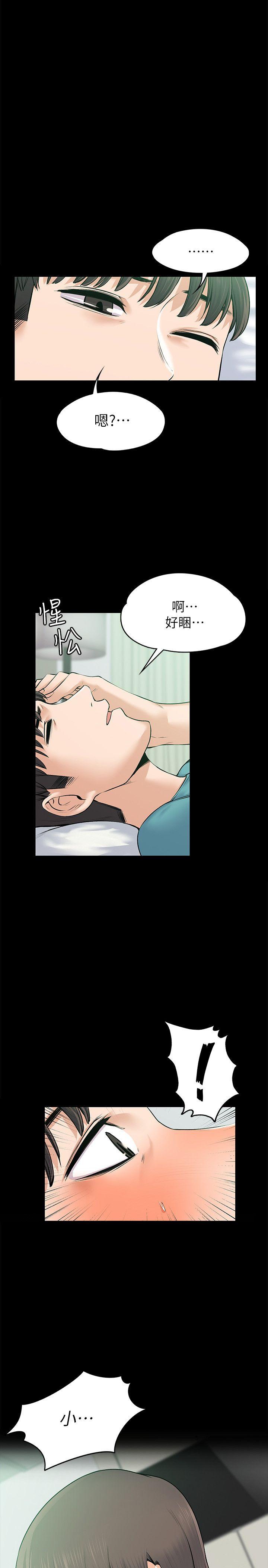 [Manhwa] The boss's wife Plot, mature woman, big breasts#[28P]-9