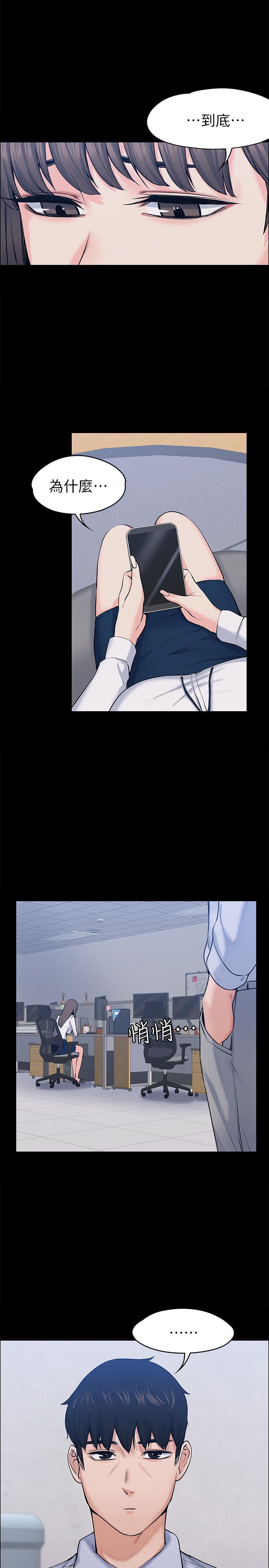 [Manhwa] The boss's wife Plot, mature woman, big breasts#[30P]-1