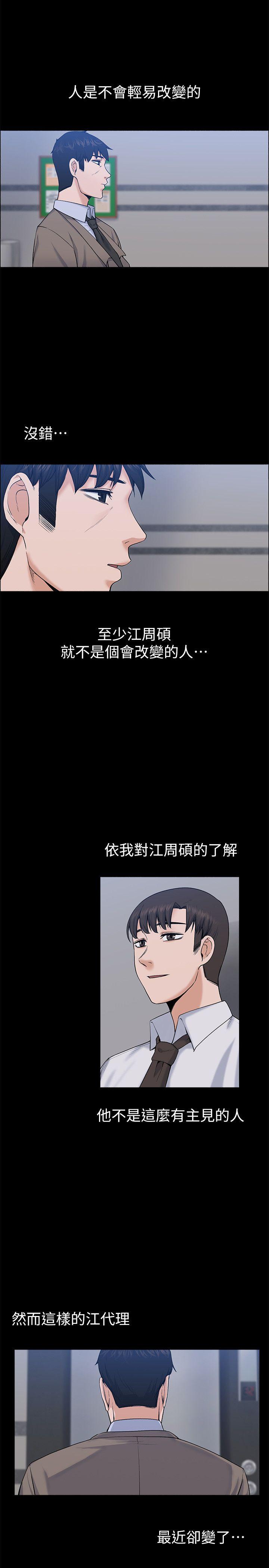 [Manhwa] The boss's wife Plot, mature woman, big breasts#[30P]-10