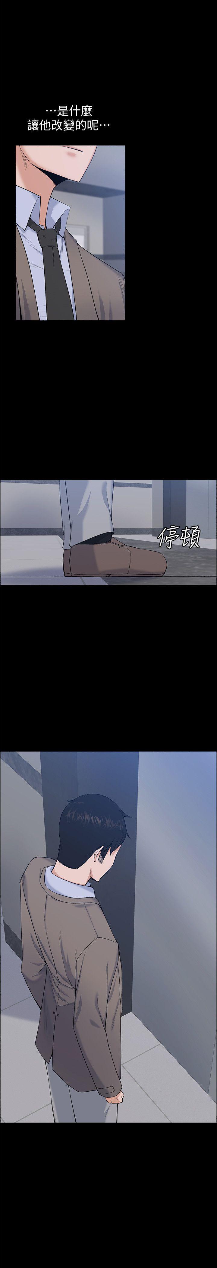 [Manhwa] The boss's wife Plot, mature woman, big breasts#[30P]-11