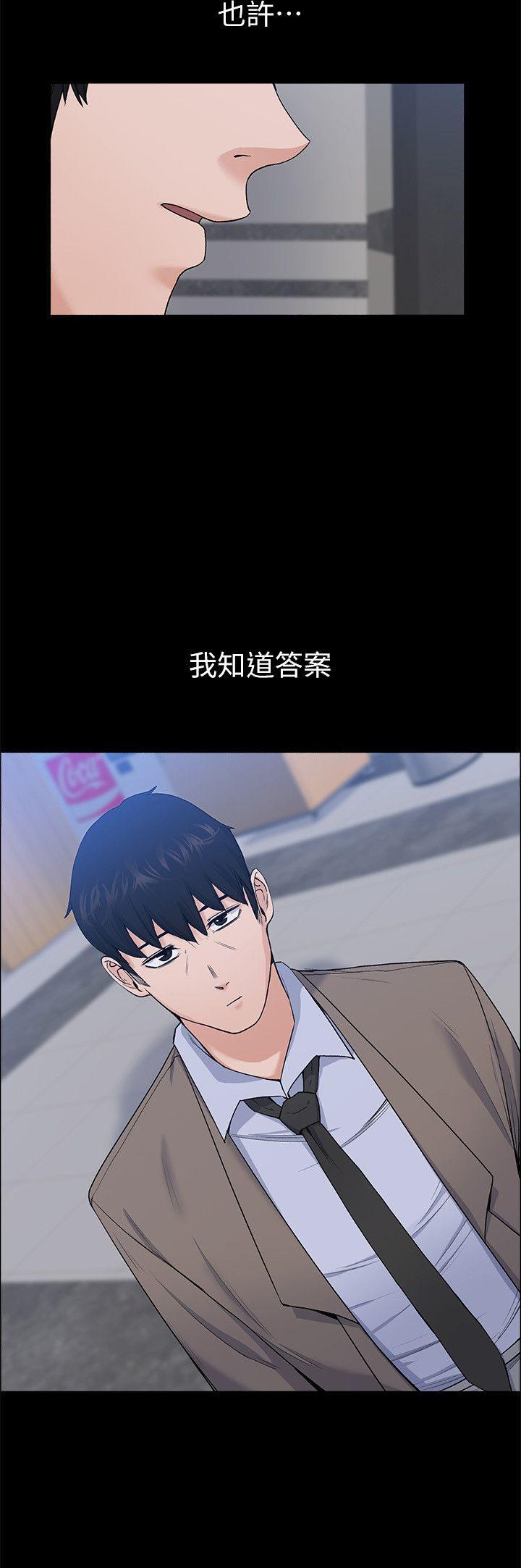 [Manhwa] The boss's wife Plot, mature woman, big breasts#[30P]-12