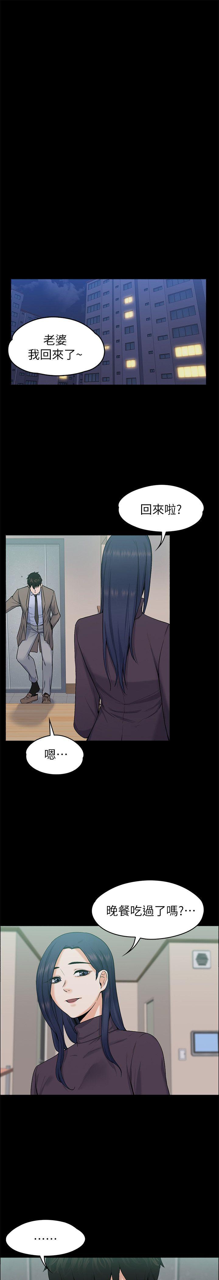 [Manhwa] The boss's wife Plot, mature woman, big breasts#[30P]-13
