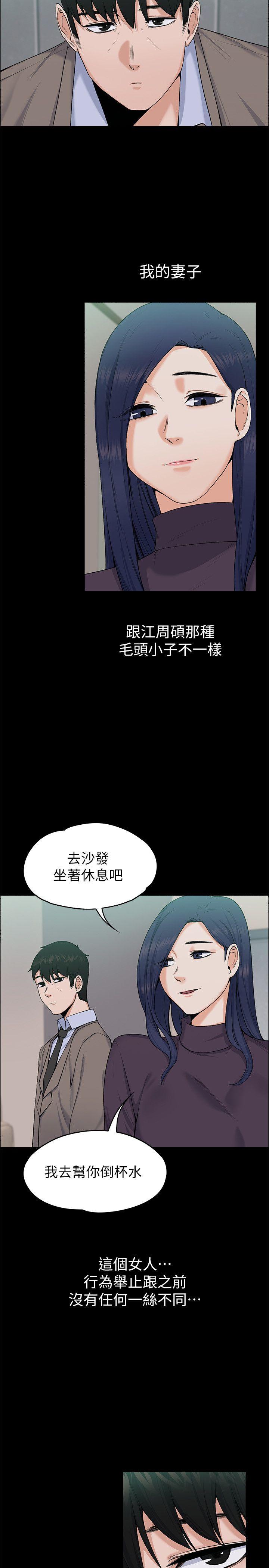 [Manhwa] The boss's wife Plot, mature woman, big breasts#[30P]-14