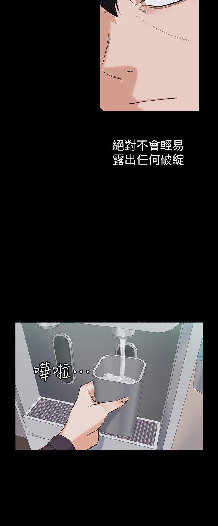 [Manhwa] The boss's wife Plot, mature woman, big breasts#[30P]-15