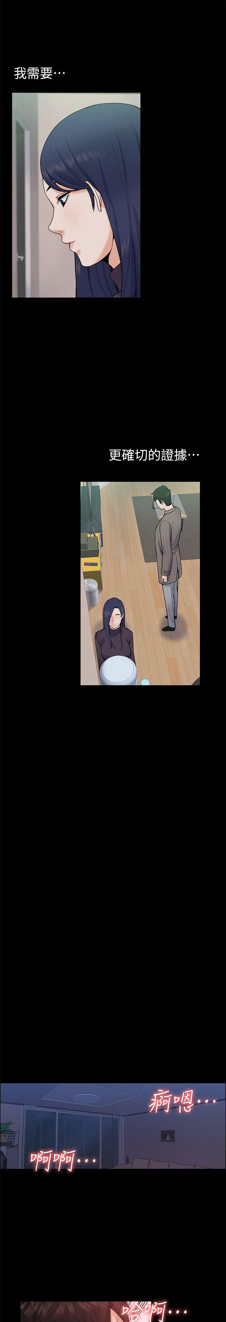 [Manhwa] The boss's wife Plot, mature woman, big breasts#[30P]-16