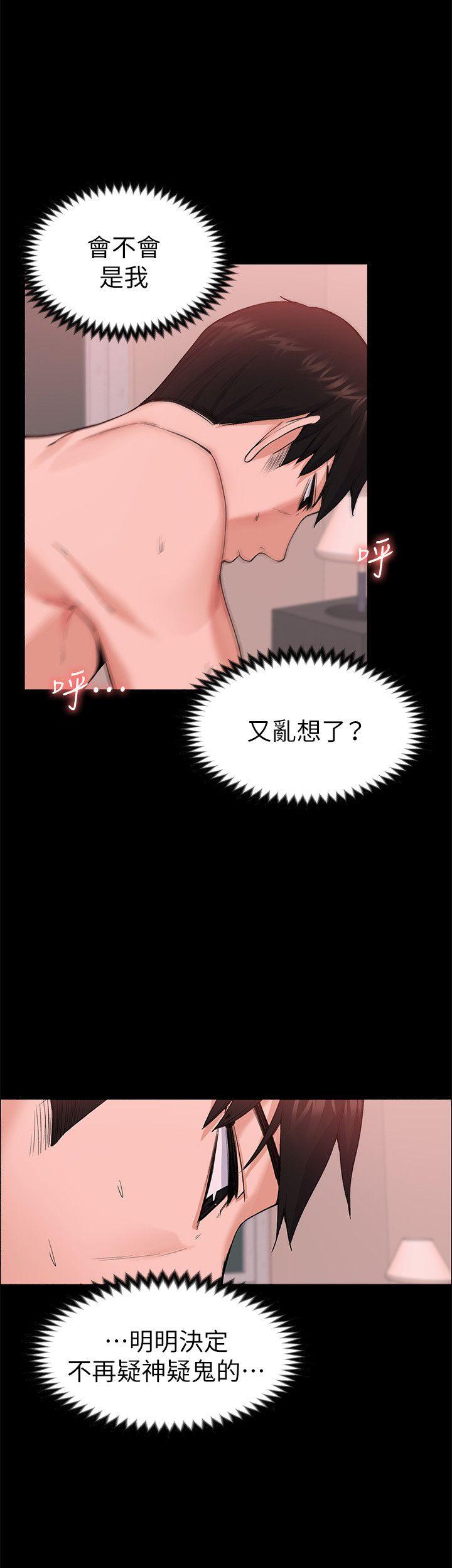 [Manhwa] The boss's wife Plot, mature woman, big breasts#[30P]-18