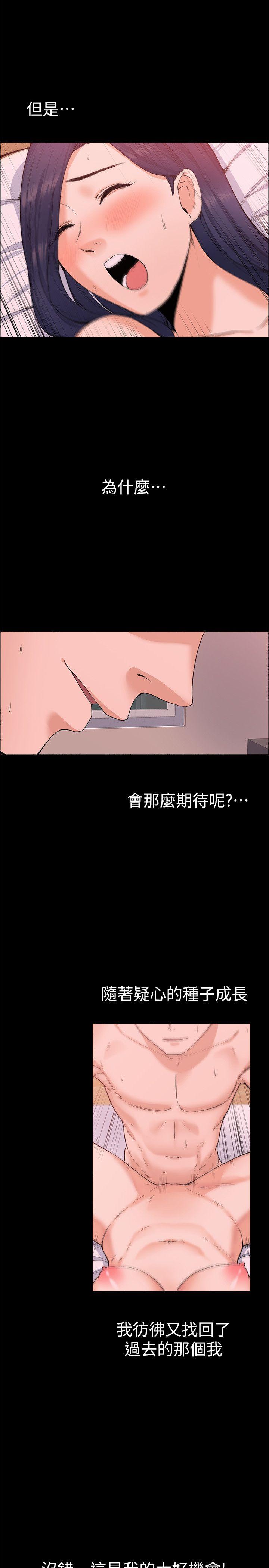 [Manhwa] The boss's wife Plot, mature woman, big breasts#[30P]-19