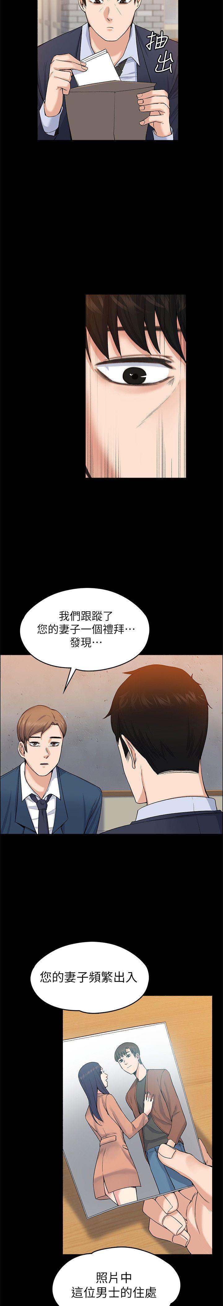 [Manhwa] The boss's wife Plot, mature woman, big breasts#[30P]-23