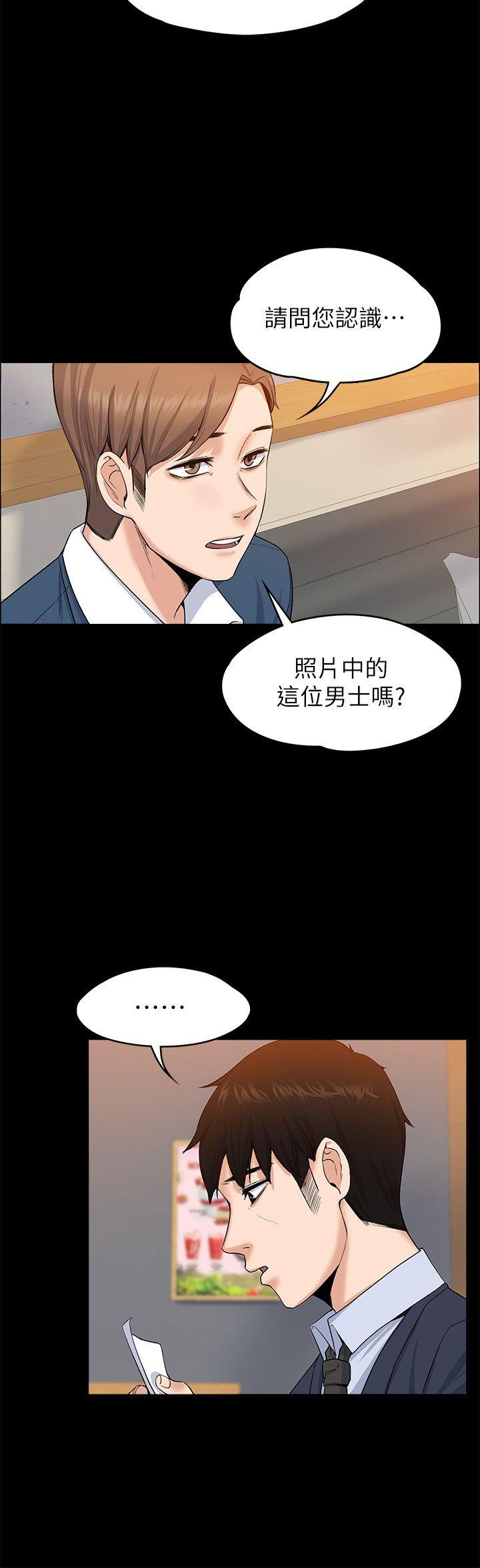 [Manhwa] The boss's wife Plot, mature woman, big breasts#[30P]-24