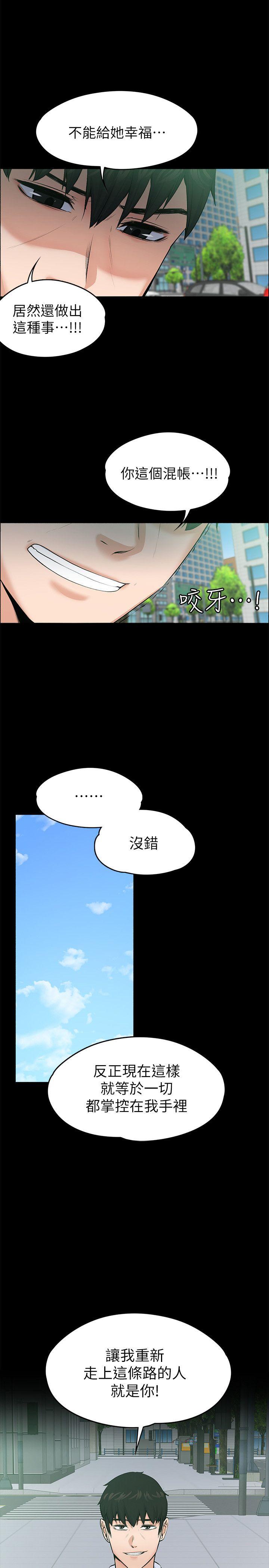 [Manhwa] The boss's wife Plot, mature woman, big breasts#[30P]-28