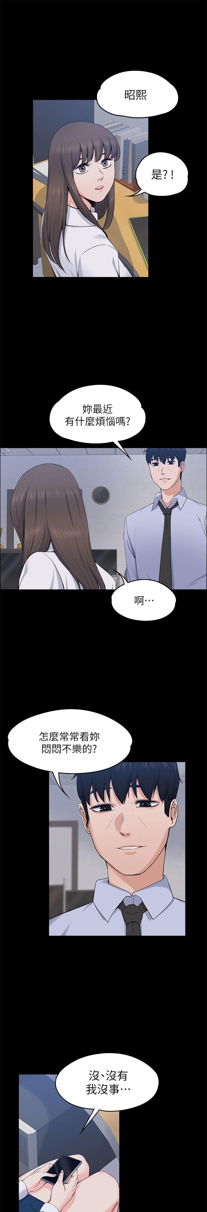 [Manhwa] The boss's wife Plot, mature woman, big breasts#[30P]-4