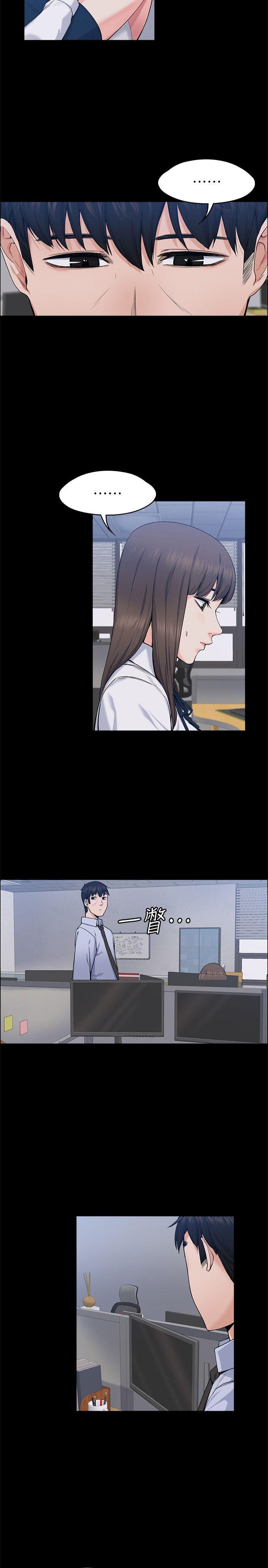 [Manhwa] The boss's wife Plot, mature woman, big breasts#[30P]-5