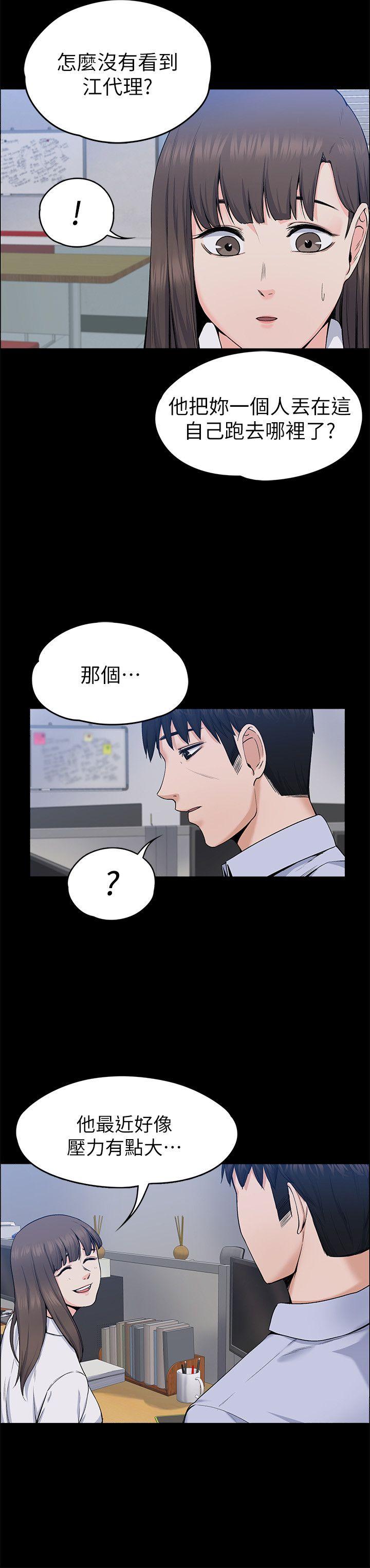 [Manhwa] The boss's wife Plot, mature woman, big breasts#[30P]-6