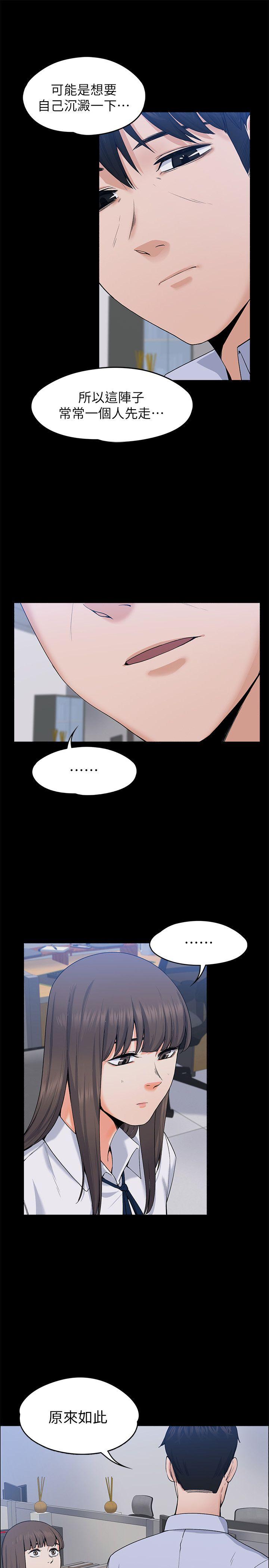 [Manhwa] The boss's wife Plot, mature woman, big breasts#[30P]-7