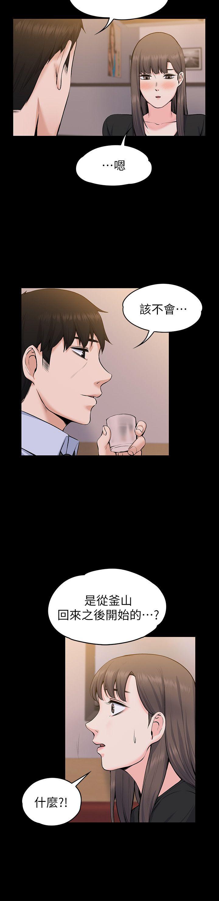 [Manhwa] The boss's wife Plot, mature woman, big breasts#[31P]-15