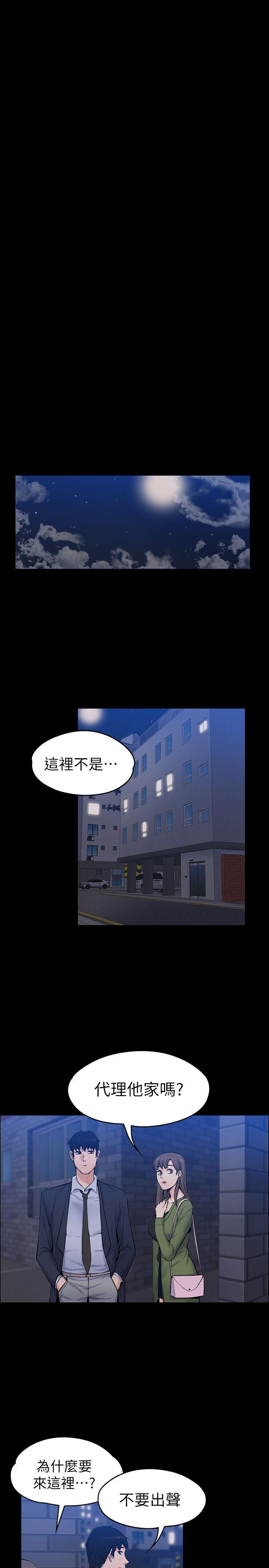 [Manhwa] The boss's wife Plot, mature woman, big breasts#[31P]-19