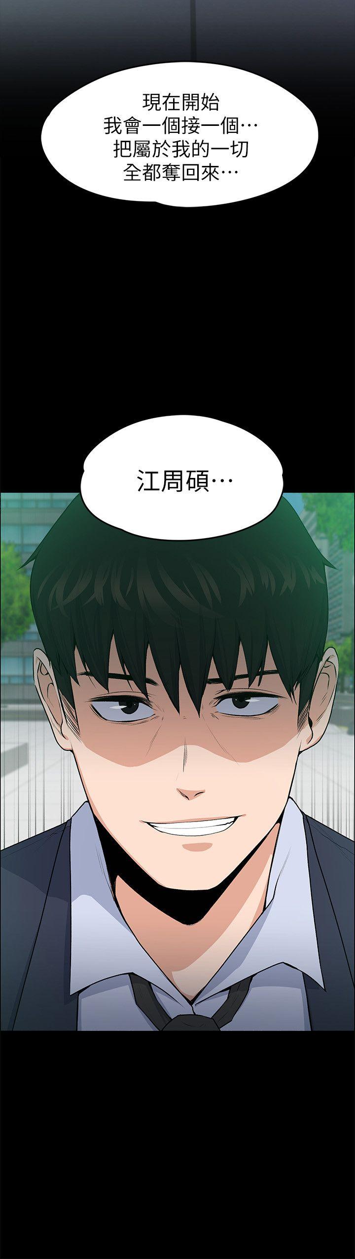 [Manhwa] The boss's wife Plot, mature woman, big breasts#[31P]-2
